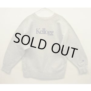 画像: 90'S CHAMPION "KELLOGG" 刺繍タグ リバースウィーブ グレー USA製 (VINTAGE)