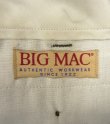 画像2: 80'S BIG MAC ワークパンツ オリーブ W33L31 (DEADSTOCK)