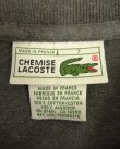 画像2: 80'S CHEMISE LACOSTE 長袖 ポロシャツ チャコールヘザー フランス製 (VINTAGE)