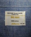 画像2: 70'S BIG MAC コットン100% シャンブレーシャツ ブルー USA製 (VINTAGE)