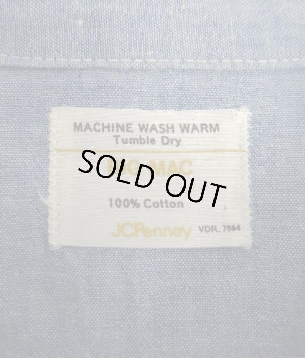 画像2: 70'S BIG MAC コットン100% シャンブレーシャツ ブルー USA製 (VINTAGE)