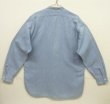 画像4: 90'S RRL 初期 三ツ星タグ バンドカラー マチ付き シャンブレーシャツ (VINTAGE)
