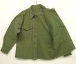 画像4: 50'S アメリカ軍 USMC "P-58" ステンシル入り コットンサテン ユーティリティシャツ (VINTAGE)