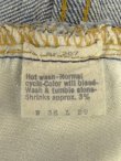 画像2: 70'S LEVIS 517 "66前期モデル" 内股シングル バック裏シングル デニム インディゴ 刻印2 42TALONジップ USA製 W36L29 (VINTAGE)
