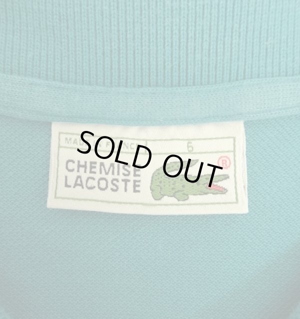 画像2: 80'S CHEMISE LACOSTE ポロシャツ グリーン フランス製 (VINTAGE)