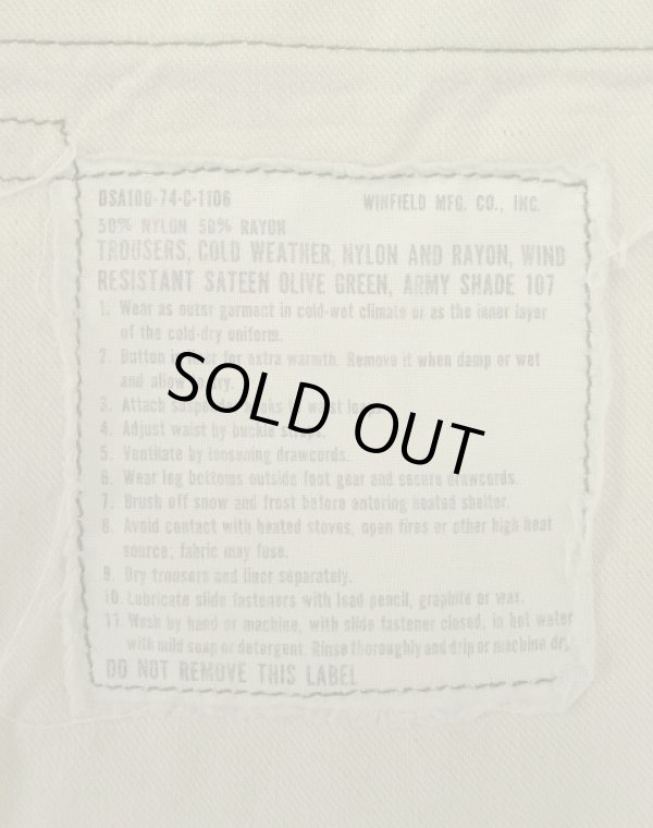 画像3: 70'S アメリカ軍 US ARMY M-65 レーヨン/ナイロン フィールドパンツ S-SHORT (VINTAGE)