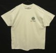 画像1: 00'S STURBUCKS COFFEE 両面プリント 半袖 Tシャツ ホワイト (VINTAGE)