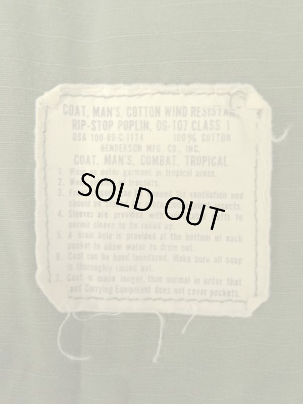 画像3: 60'S アメリカ軍 US ARMY "JUNGLE FATIGUE" リップストップ ファティーグジャケット M-SHORT (VINTAGE)