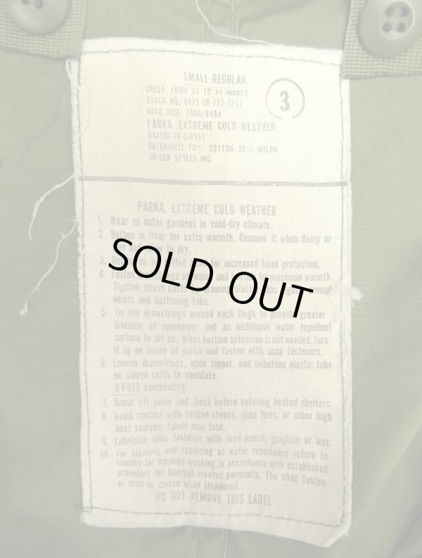 画像2: 70'S アメリカ軍 US ARMY M65 フィッシュテールパーカー ミリタリーグリーン SMALL (VINTAGE)