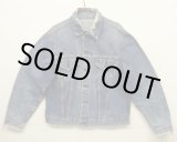 画像: 70'S LEVIS "70505" BIG E 4thモデル デニムジャケット インディゴ USA製 (VINTAGE)