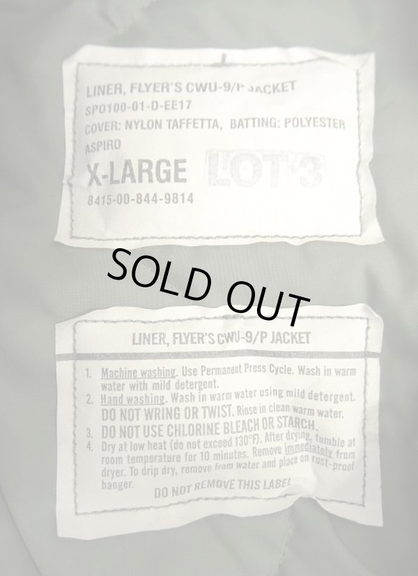 画像2: 00'S アメリカ軍 USAF "CWU-9/P" キルティング ライナージャケット ツートンカラー (DEADTOCK) 