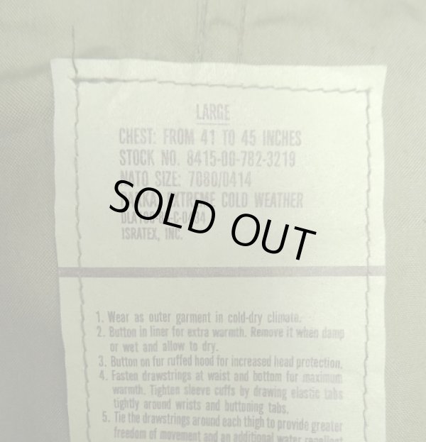 画像4: 80'S アメリカ軍 US ARMY "フルセット" M-65 YKK VISLONプラジップ フィッシュテールパーカー フード＆ライナー付き (DEADSTOCK)