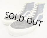 画像: VANS "SALES SAMPLE" SK8-HI デニム スニーカー インディゴ/ライトインディゴ (一点物/NEW)