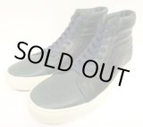 画像: VANS VAULT "HORWEEN LEATHER" SK8-HI LX ホーウィン社製レザー スニーカー パリジャンブルー (DEADSTOCK)