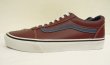 画像3: VANS "SALES SAMPLE" WARD オールレザー スニーカー ブラウン/ネイビー (一点物/NEW)