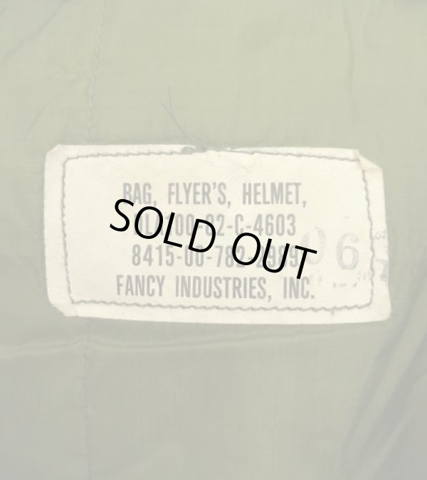 画像2: 80'S アメリカ軍 USAF フライヤーズ ヘルメットバッグ SERVALブラスジップ (VINTAGE)