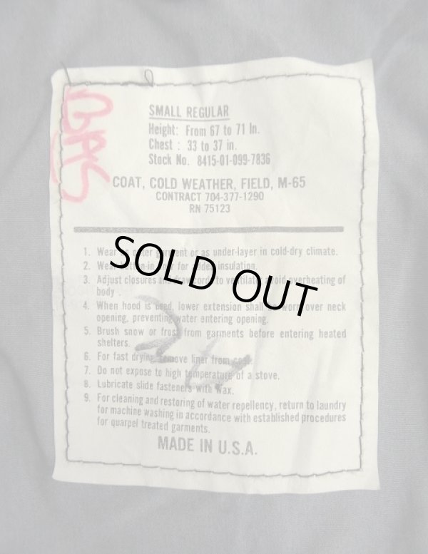 画像2: 80'S UNKNOWN 民間品 M-65 "REALTREE CAMO" フィールドジャケット カモフラージュ (VINTAGE)