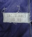 画像2: 70'S フランス軍 "ST JAMES製" ワークパンツ インクブルー (VINTAGE)