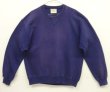 画像1: 80'S LL Bean by RUSSELL ATHLETIC 前V&脇の下ガゼット スウェットシャツ ネイビー USA製 (VINTAGE)