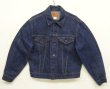 画像1: 70'S LEVIS "70505" スモールe ボタン裏52 4thモデル デニムジャケット インディゴ 42 USA製 (VINTAGE)