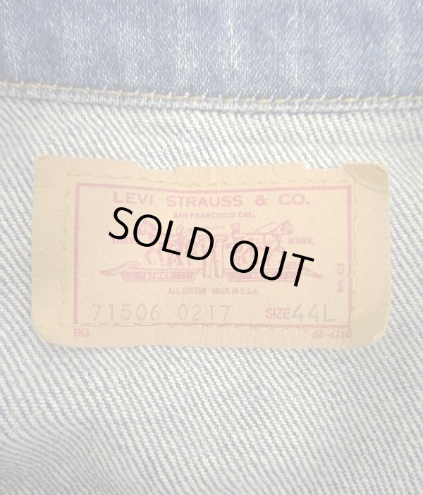 画像2: 80'S LEVIS "71506" スモールe 4thモデル デニムジャケット インディゴ 44L USA製 (VINTAGE)