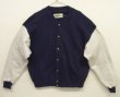 画像1: 80'S LL Bean by RUSSELL ATHLETIC スナップボタン スウェットカーディガン ネイビー/グレー USA製 (VINTAGE)