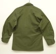 画像5: 70'S アメリカ軍 US ARMY "JUNGLE FATIGUE" リップストップ ファティーグジャケット S-SHORT (DEADSTOCK)