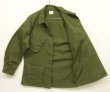 画像4: 70'S アメリカ軍 US ARMY "JUNGLE FATIGUE" リップストップ ファティーグジャケット S-SHORT (DEADSTOCK)