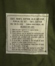 画像3: 70'S アメリカ軍 US ARMY "JUNGLE FATIGUE" リップストップ ファティーグジャケット S-SHORT (DEADSTOCK)