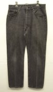 画像1: 80'S LEVIS 501 デニム 先染めブラック W34L30 USA製 (VINTAGE)
