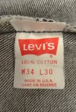 画像2: 80'S LEVIS 501 デニム 先染めブラック W34L30 USA製 (VINTAGE)