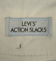 画像4: LEVIS "ACTION SLACKS" スラックス チャコール (VINTAGE)