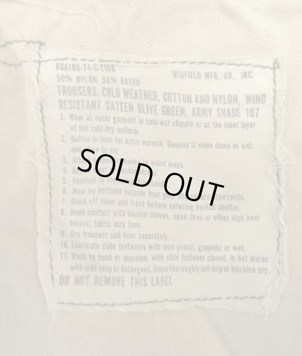 画像3: 70'S アメリカ軍 US ARMY "レーヨン/ナイロン" M-65 フィールドパンツ M-R (VINTAGE)