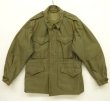 画像1: 40'S アメリカ軍 US ARMY "M-43" フィールドジャケット ミリタリーグリーン (VINTAGE)