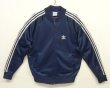 画像1: 80'S ADIDAS "ATP KEYROLAN" トラックジャケット ネイビー USA製 (VINTAGE)