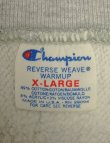 画像2: 80'S CHAMPION "88 IVY CLUB" トリコタグ リバースウィーブ ヘザーグレー USA製 (VINTAGE)