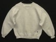 画像1: 90'S RUSSELL ATHLETIC "HIGH COTTON" 前Vガゼット付き クルーネック スウェットシャツ アッシュグレー USA製 (VINTAGE)