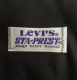 画像3: 80'S LEVIS 517 "STA-PREST" 黒タブ スタプレスト ブラック W36L31 USA製 (DEADSTOCK)