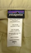 画像2: PATAGONIA 右サイドジップポケット付き ナイロンパンツ ベージュ (USED)