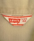 画像2: 70'S LEVIS "70505" 4thモデル 白タブ コーデュロイジャケット ベージュ 42 USA製 (VINTAGE)
