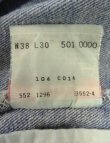 画像3: 90'S LEVIS 501 デニム インディゴ USA製 W38L30 (VINTAGE)