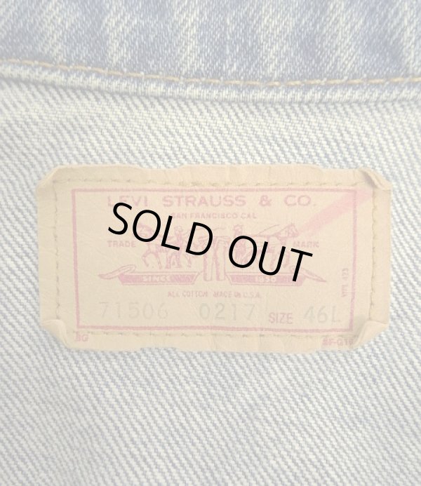 画像2: 80'S LEVIS "71506" スモールe 4thモデル デニムジャケット インディゴ 46L USA製 (VINTAGE)
