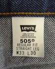 画像2: 00'S LEVIS 505 デニム インディゴ W33L30 USA製 (MINT CONDITION)