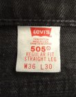 画像2: 90'S LEVIS 505 デニム ブラック W36L30 USA製 (VINTAGE)