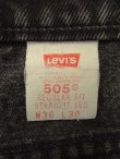 画像2: 90'S LEVIS 505 デニム ブラック W36L30 メキシコ製 (VINTAGE)