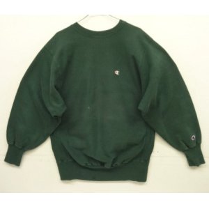 画像: 90'S CHAMPION 刺繍タグ リバースウィーブ ダークグリーン USA製 (VINTAGE)