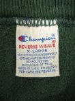 画像2: 90'S CHAMPION 刺繍タグ リバースウィーブ ダークグリーン USA製 (VINTAGE)
