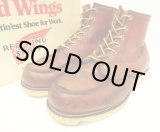 画像: 90'S RED WING 875 "半円犬タグ" レザー モックトゥブーツ オロラセット 箱付き USA製 (VINTAGE)