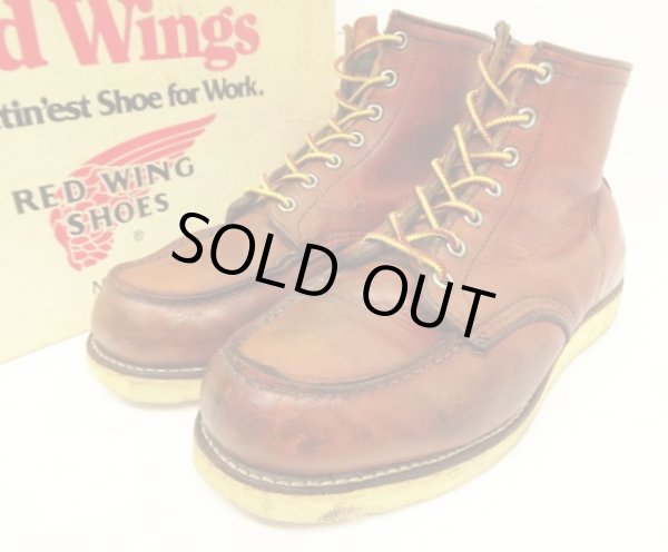 画像1: 90'S RED WING 875 "半円犬タグ" レザー モックトゥブーツ オロラセット 箱付き USA製 (VINTAGE)