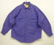 画像1: 90'S PATAGONIA 旧タグ 三角フラップ 長袖 ワークシャツ ブルー マカオ製 (VINTAGE)